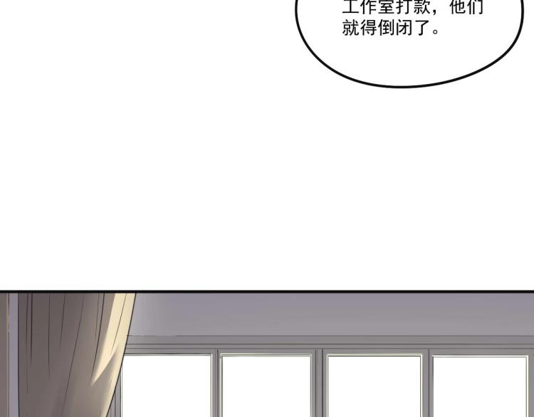 第53话 趁机偷家 (1/3)-第55话