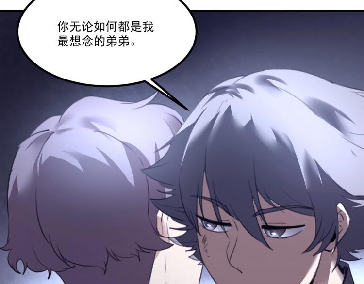 第55话 你什么也拿不走(1/3)-第57话