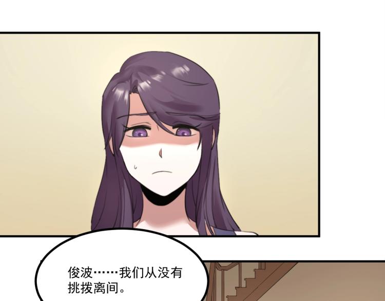 第55话 你什么也拿不走(1/3)-第57话