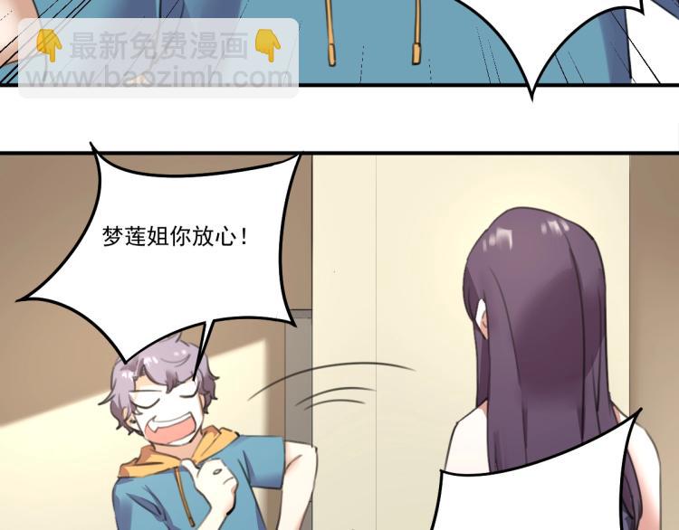 第55话 你什么也拿不走(1/3)-第57话