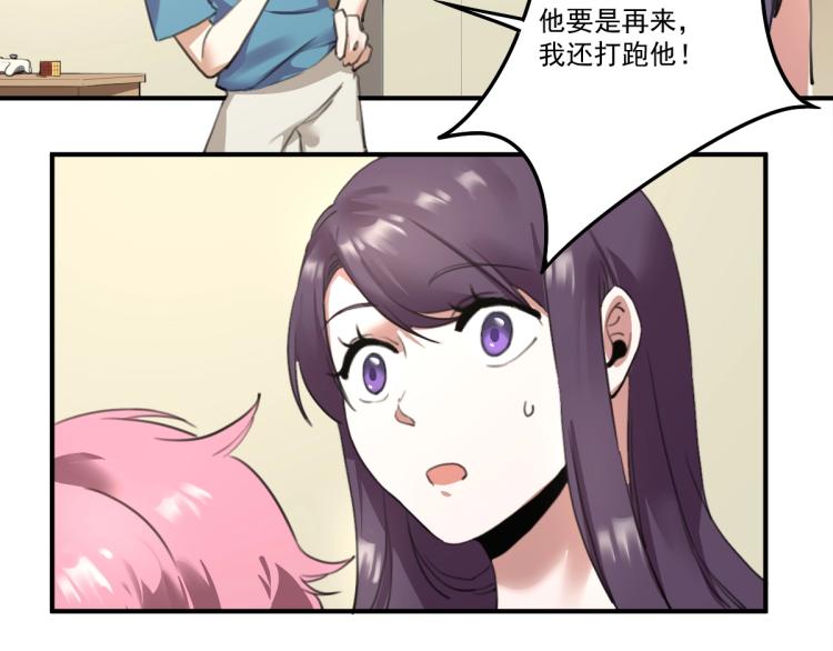 第55话 你什么也拿不走(1/3)-第57话