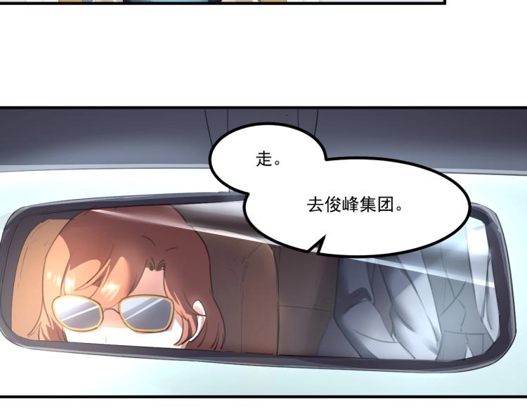 第55话 你什么也拿不走(1/3)-第57话