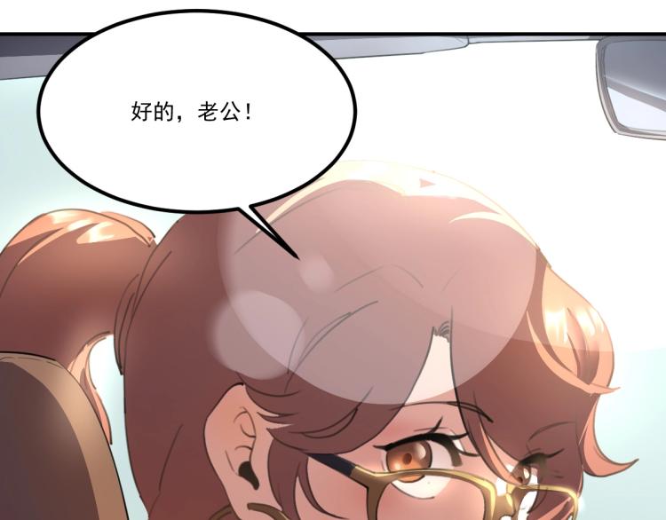 第55话 你什么也拿不走(1/3)-第57话