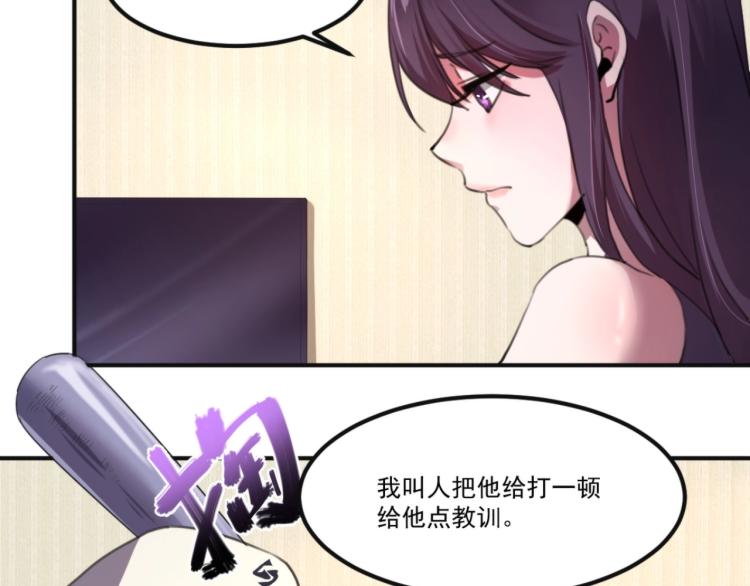 第55话 你什么也拿不走(1/3)-第57话