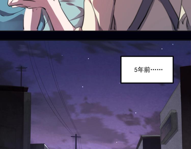 第55话 你什么也拿不走(1/3)-第57话