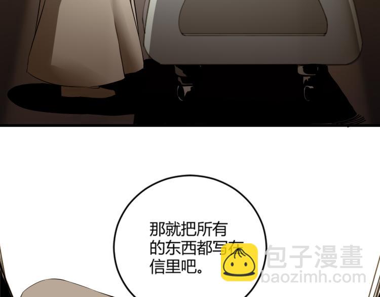 第57话 气死我了！你这臭弟弟(1/3)-第59话