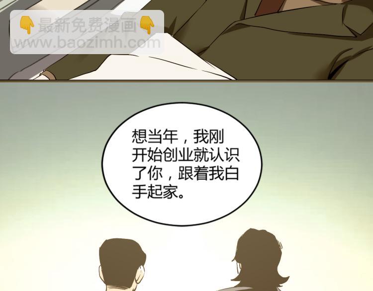 第57话 气死我了！你这臭弟弟(1/3)-第59话
