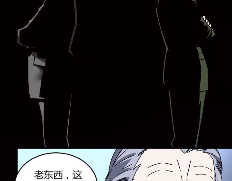 第57话 气死我了！你这臭弟弟(1/3)-第59话