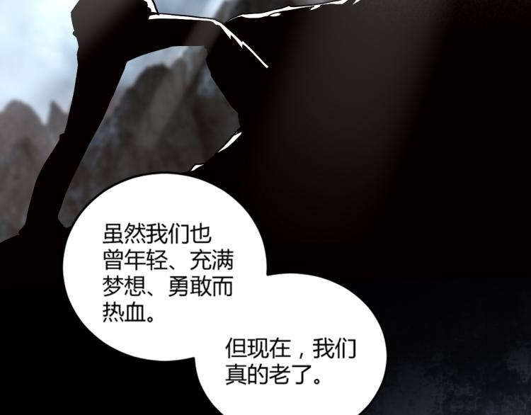 第57话 气死我了！你这臭弟弟(1/3)-第59话