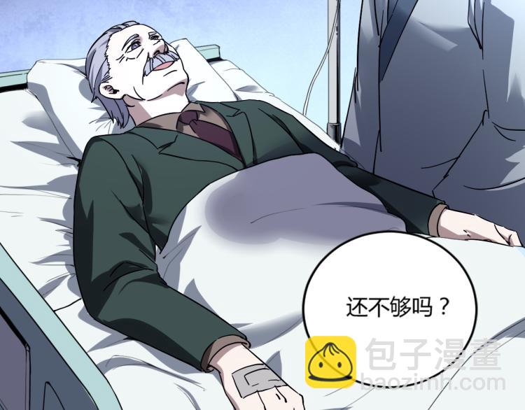 第57话 气死我了！你这臭弟弟(1/3)-第59话