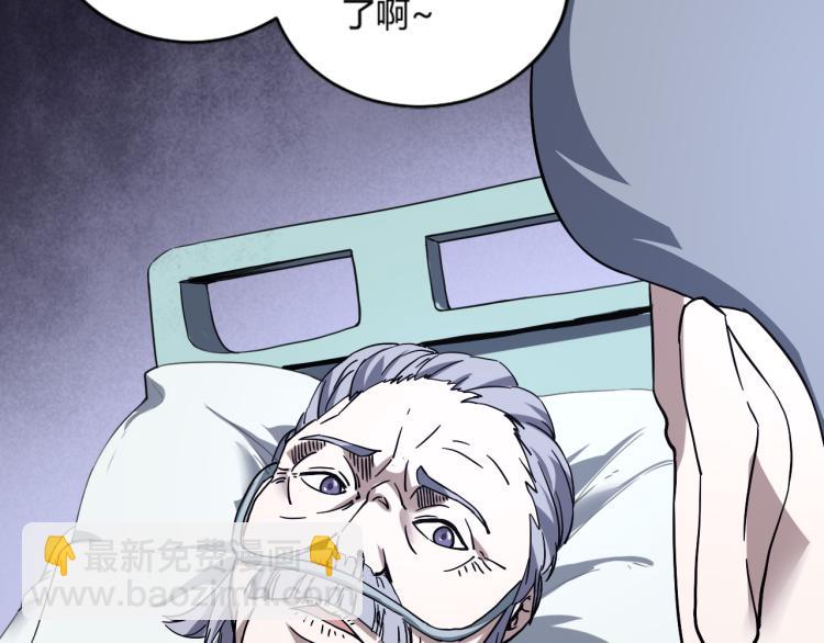 第57话 气死我了！你这臭弟弟(1/3)-第59话