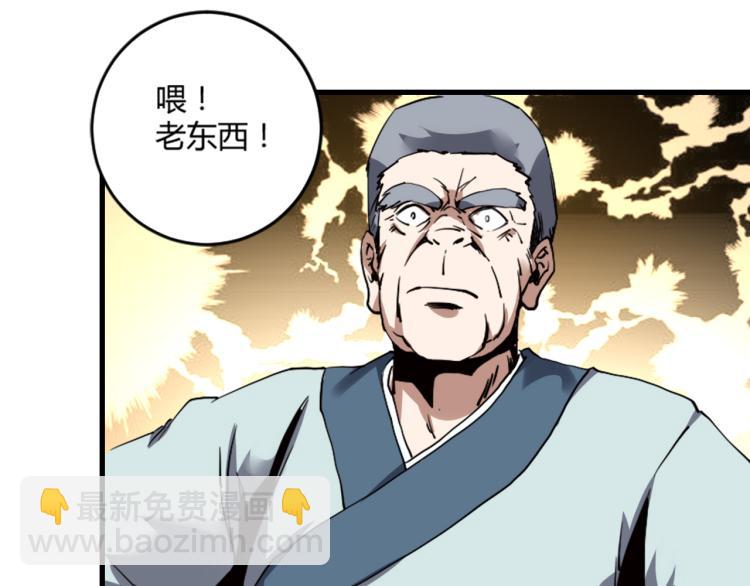 第57话 气死我了！你这臭弟弟(1/3)-第59话