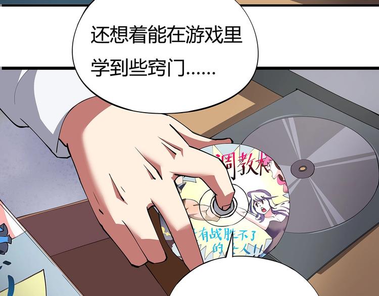 第6话 是时候反击！(1/4)-第7话