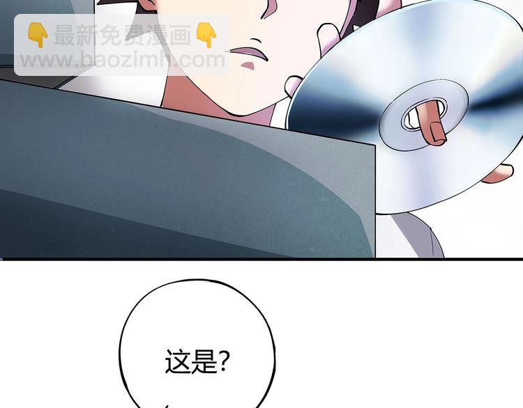 第6话 是时候反击！(1/4)-第7话