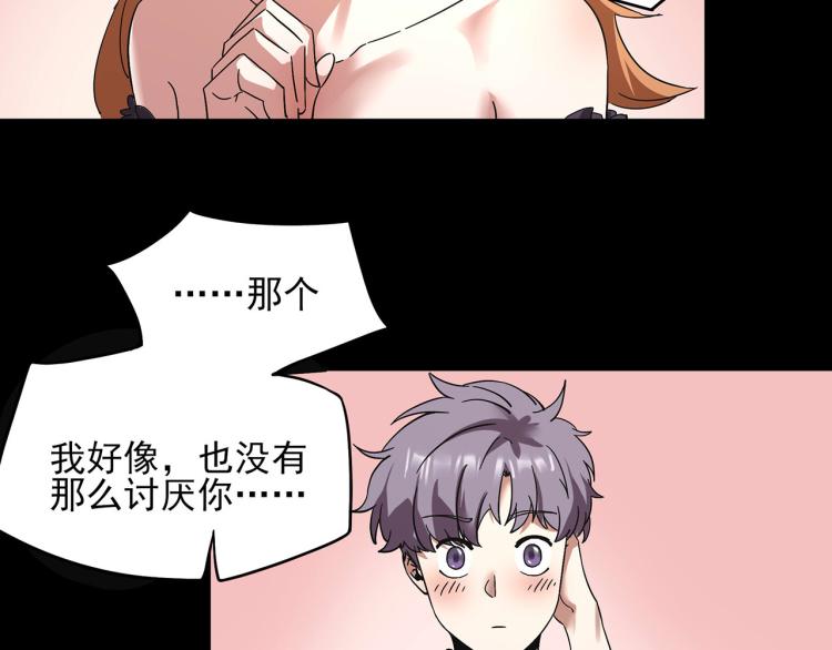 第59话 TONY的恋爱指南(1/4)-第61话