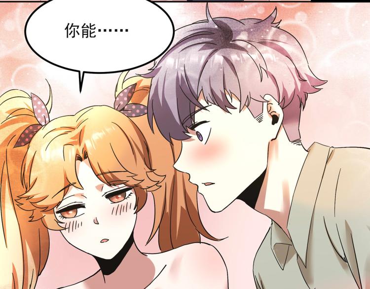 第59话 TONY的恋爱指南(1/4)-第61话