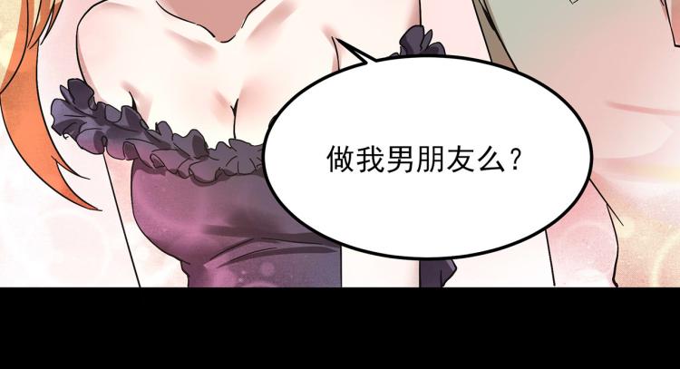 第59话 TONY的恋爱指南(1/4)-第61话