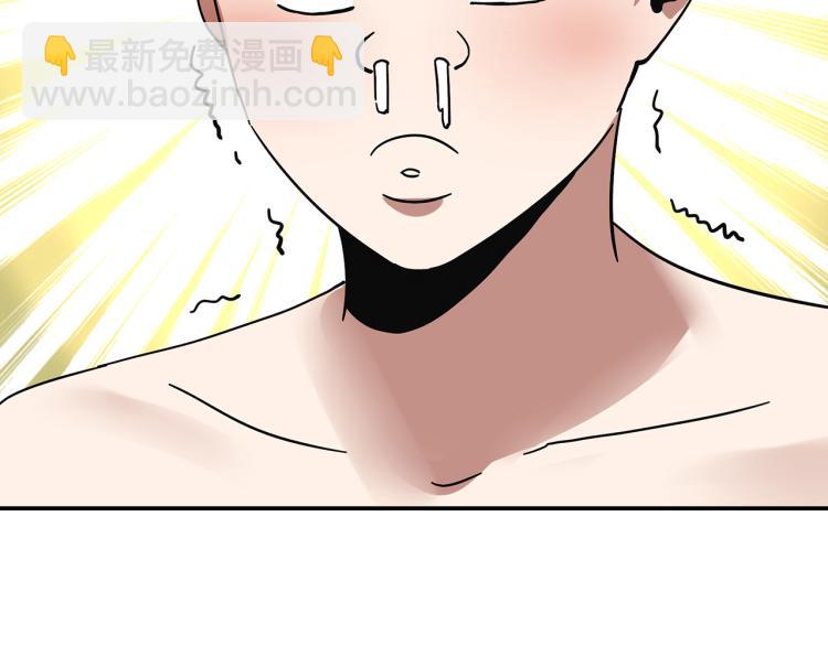 第59话 TONY的恋爱指南(1/4)-第61话