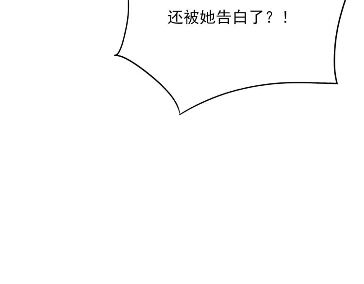 第59话 TONY的恋爱指南(1/4)-第61话