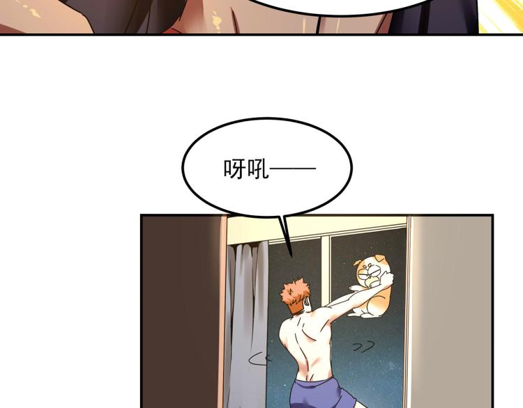第59话 TONY的恋爱指南(1/4)-第61话