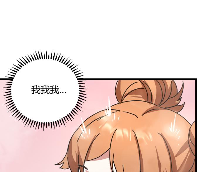 第59话 TONY的恋爱指南(1/4)-第61话