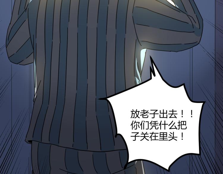 第61话 过去的人(1/4)-第63话