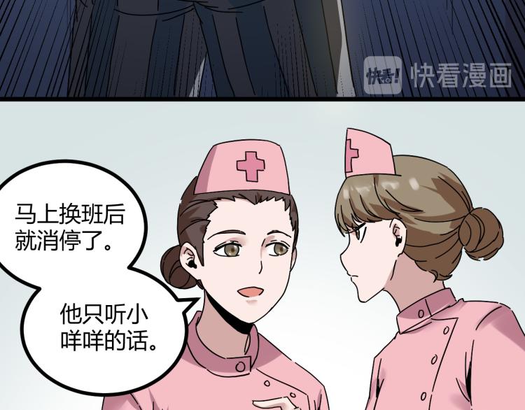第61话 过去的人(1/4)-第63话