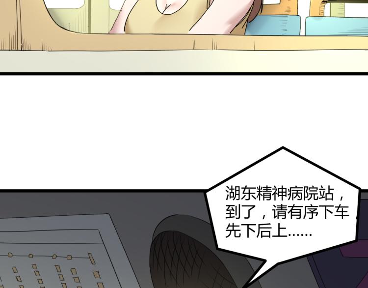 第61话 过去的人(1/4)-第63话
