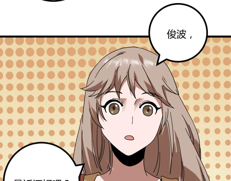 第61话 过去的人(1/4)-第63话