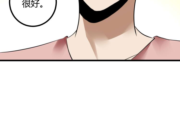 第61话 过去的人(1/4)-第63话