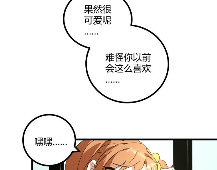 第61话 过去的人(1/4)-第63话