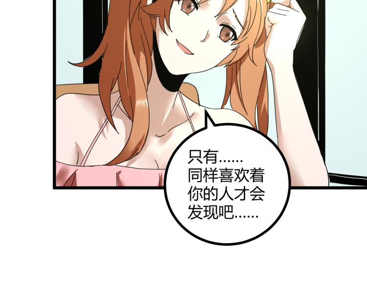 第61话 过去的人(1/4)-第63话