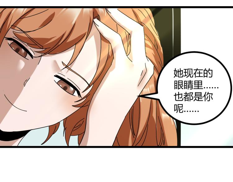 第61话 过去的人(1/4)-第63话