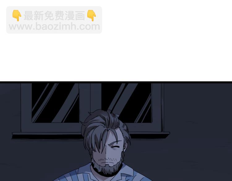第61话 过去的人(1/4)-第63话