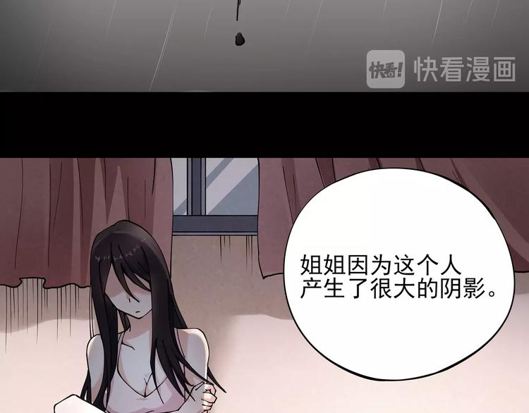 第8话 你的Tony老师！(1/5)-第9话
