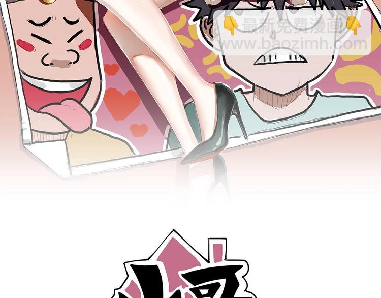 第8话 你的Tony老师！(1/5)-第9话