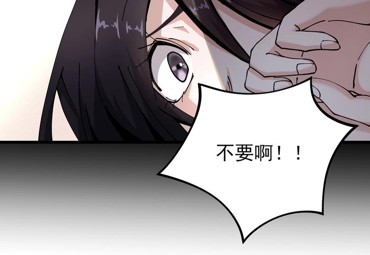 第8话 你的Tony老师！(1/5)-第9话