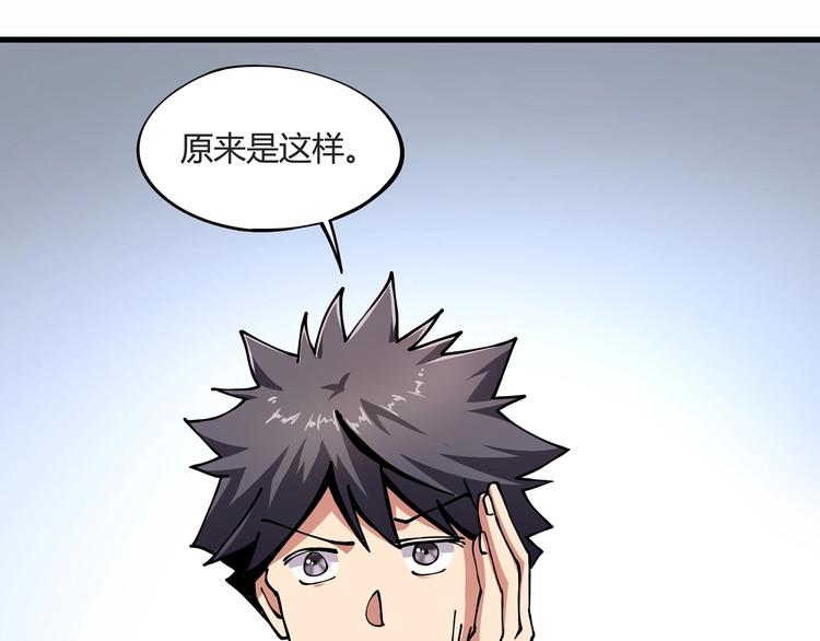 第8话 你的Tony老师！(1/5)-第9话