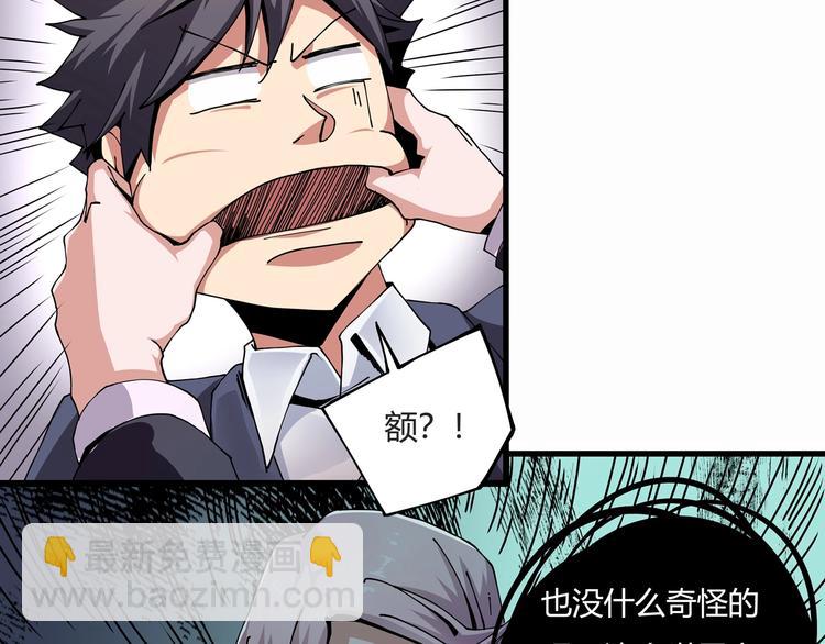 第8话 你的Tony老师！(1/5)-第9话