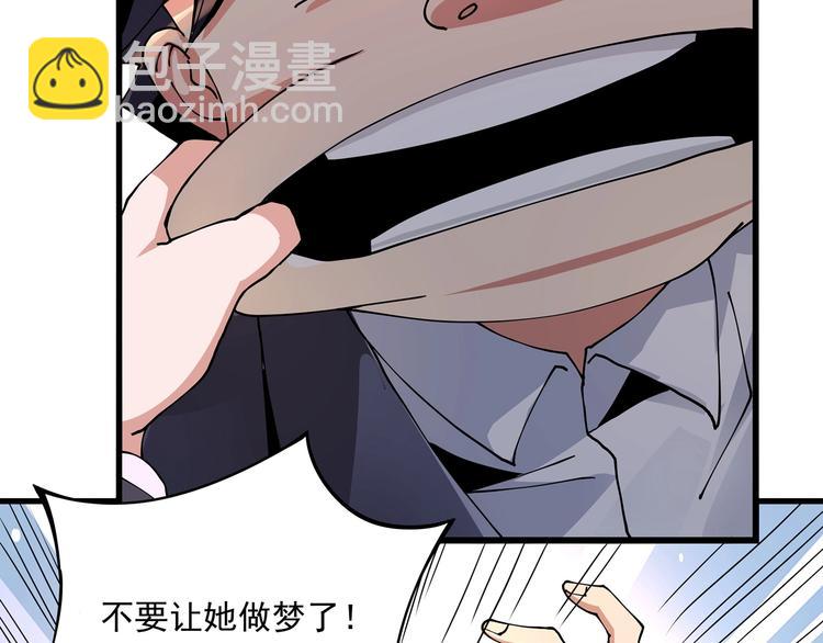 第8话 你的Tony老师！(1/5)-第9话