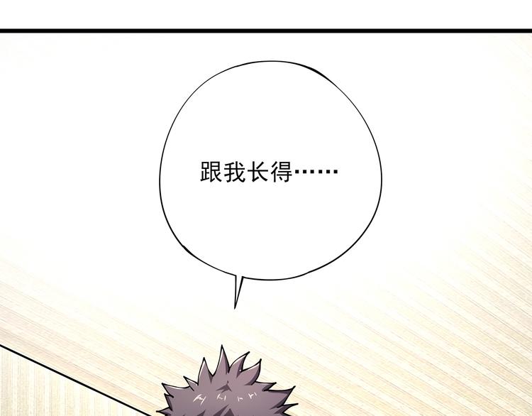 第8话 你的Tony老师！(1/5)-第9话