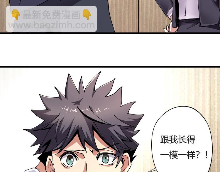 第8话 你的Tony老师！(1/5)-第9话