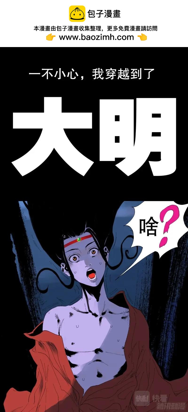 第1话 预告-第1话
