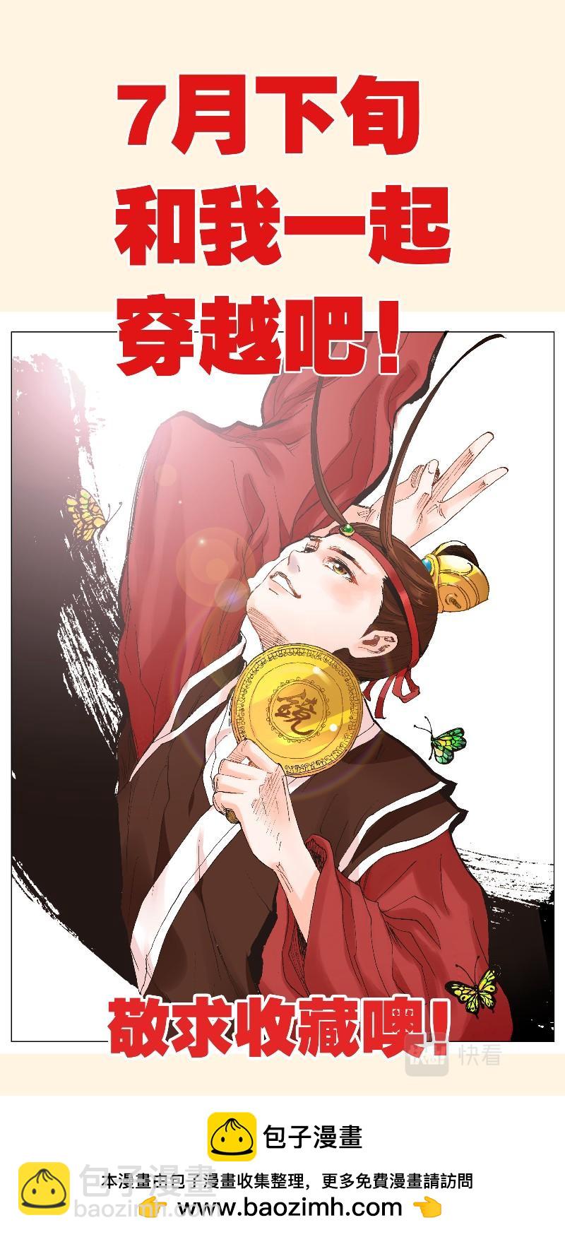 第1话 预告-第1话