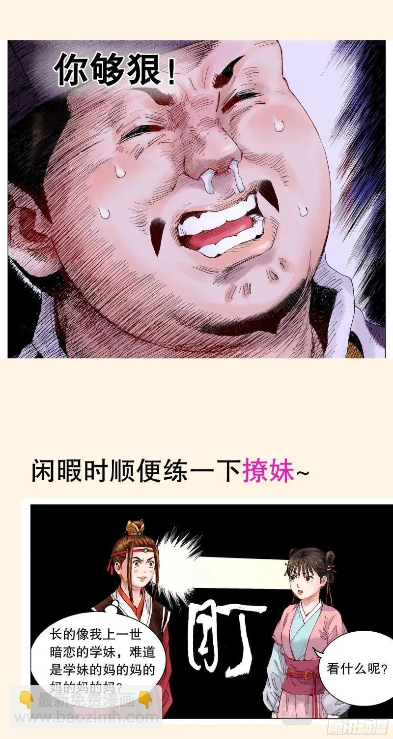 第1话 预告-第1话