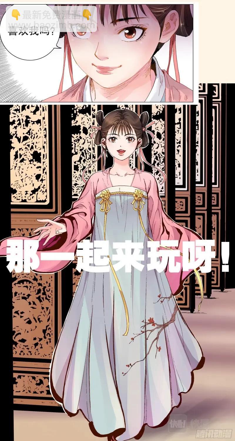 第1话 预告-第1话