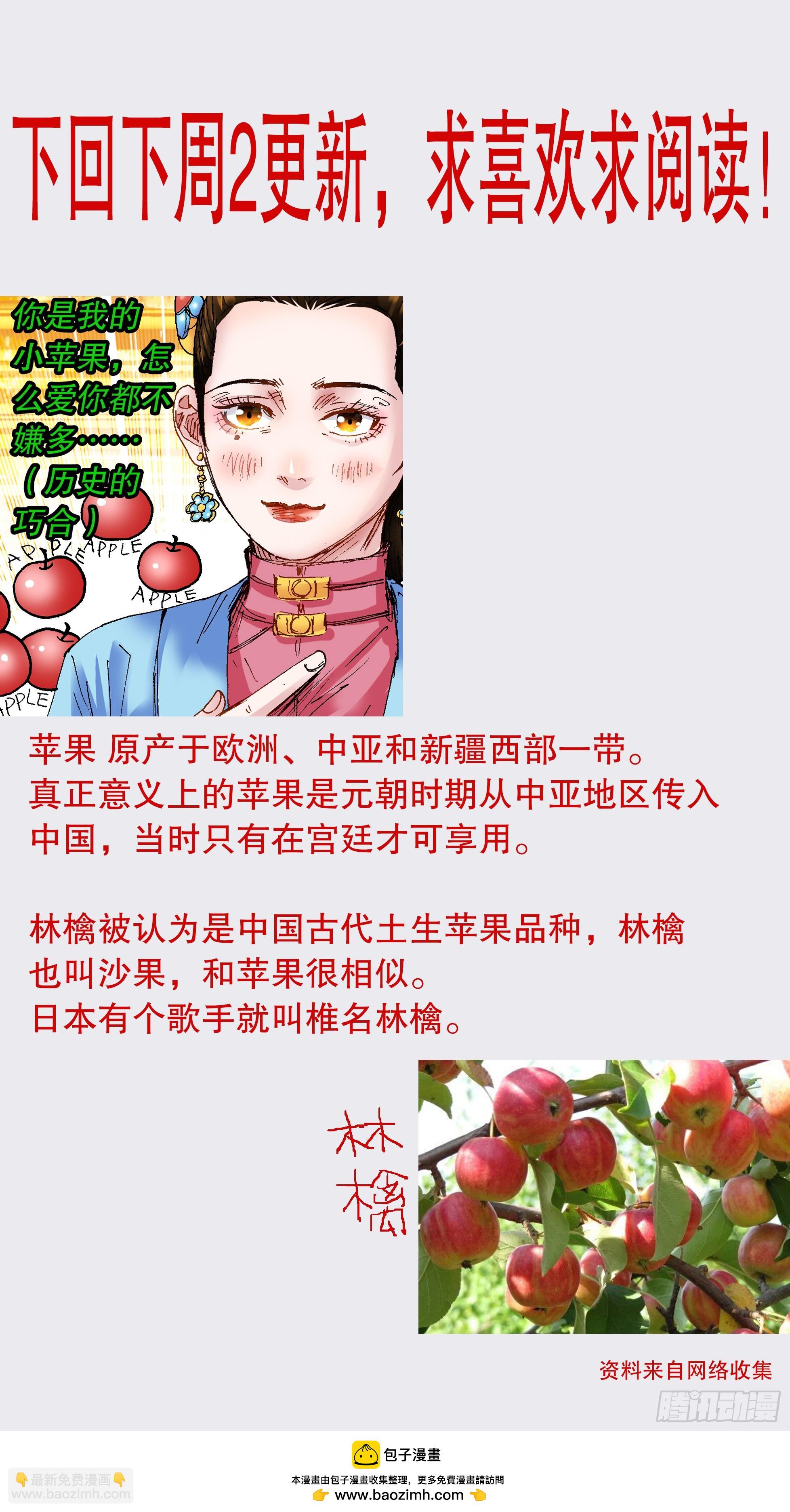129 家家有本难念的经-第131话