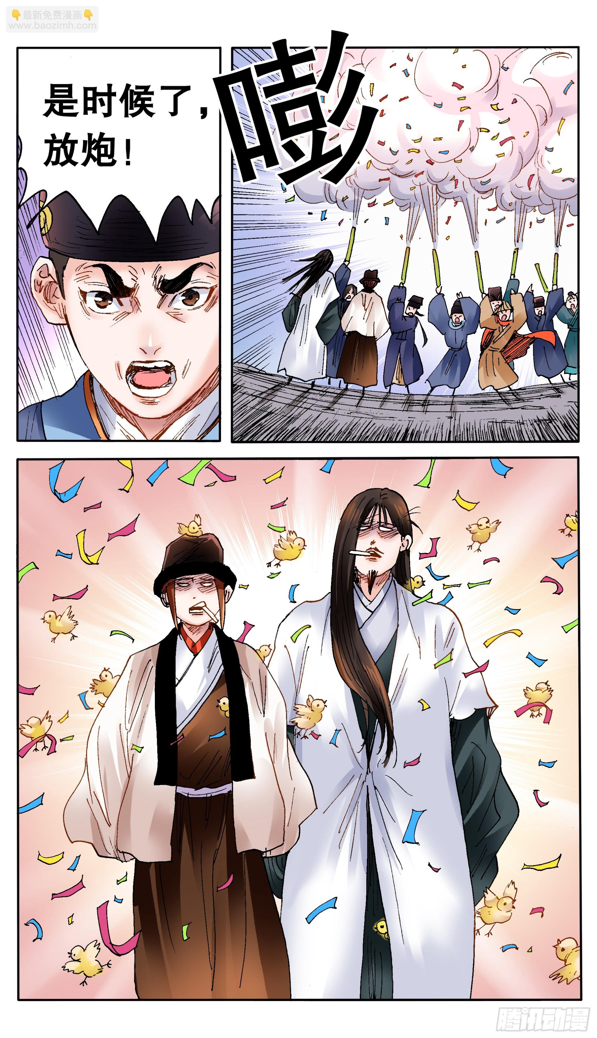 147 霸王出阁-第149话