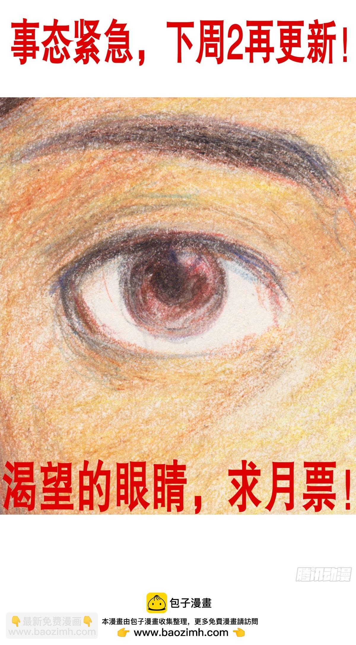 175 情节严重影响恶劣-第177话