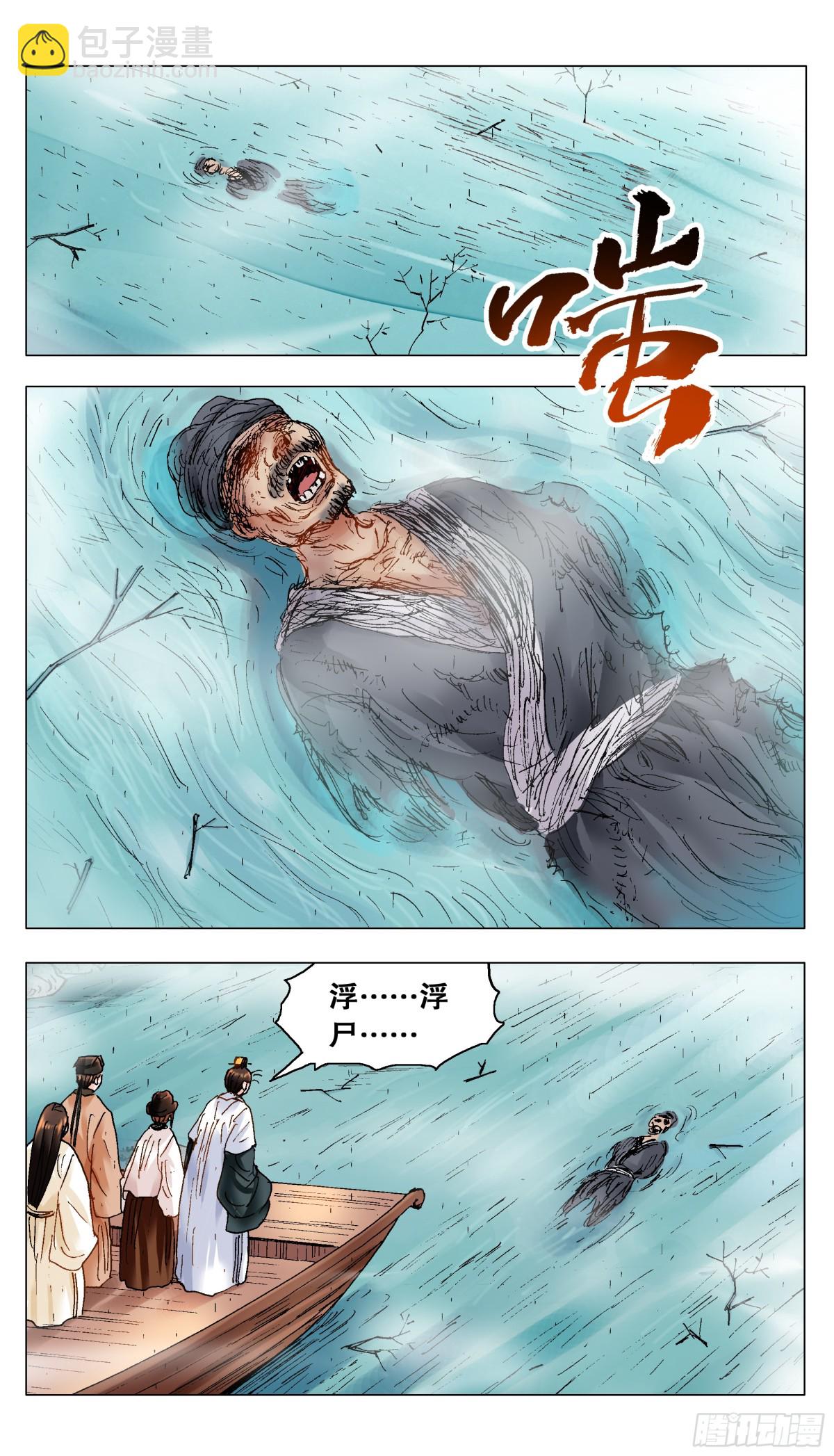 189 昆山我来啦-第191话
